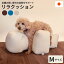 リラクッション ペット M OneAid 犬用 猫用 介護 介護用品 ベッド リハビリ マッサージ 誤嚥防止 姿勢安定 小型短足犬