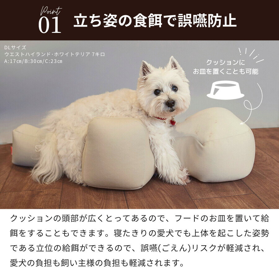 ペットガーデン紀三井寺のリラクッション ペット DL OneAid 犬用 猫用 介護 介護用品 ベッド リハビリ マッサージ 誤嚥防止 姿勢安定 中型犬短足犬｜アングル3