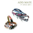 75%OFF★アドメイト アーガイルカラー15 小型犬用 【犬用首輪】 【アウトレット】【セール・バーゲン】■メール便不可■