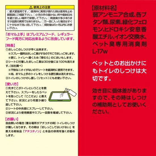 �ȡ��饹 ���ޥ��� �ȥ��줷�Ĥ����ץ졼 ��ǭ�� ���Ĥ� �ڥå� �ý���ʬ�۹�