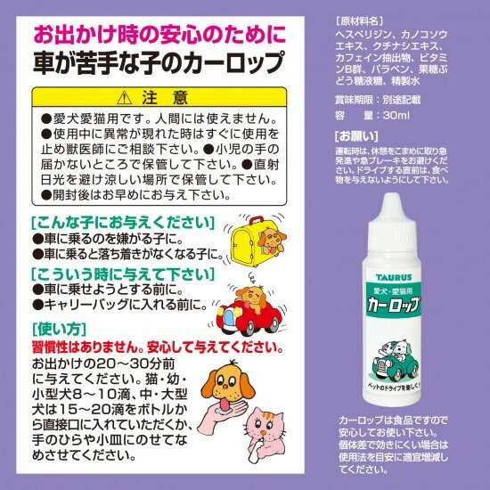 �ȡ��饹 �������å� �ɥ饤�֤�ڤ����ʤ륷���å� 30ml ��ǭ�� �줤�ߤ� �ڥåȤμֿ줤 ���ʪ�줤 ���Υ�����
