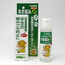 トーラス あま噛みノン 液体タイプ 100ml 愛犬用