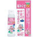 トーラス 噛みぐせノン 100ml 猫用 しつけ ペット