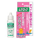 トーラス ムダロップ 30ml 犬猫用【しつけ用品 犬用 猫用 ペット用品】