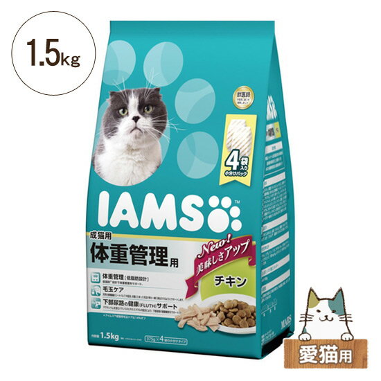 ACX Lp ̏dǗ `L 1.5kgi375g~4jyLbgt[h L hC IAMS Lpz