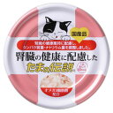 三洋食品 腎臓の健康に配慮した たまの伝説 猫用 70g　キャットフード 猫用ウェットフード 国産 栄養補完食