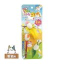 ペッツルート 日本製 天然まゆころがし 猫用 おもちゃ キャット ストレス発散