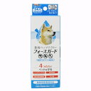 ●動物用医薬部外品【販売名：薬用ノミとりスポットプラスDM】 ●成虫をノックダウンさせるdl・d−T80−アレスリン、殺虫効果のあるフェノトリン、昆虫の成長を制御するIGR剤（ピリプロキシフェン）、ピレスロイド系殺虫剤の効果を高める共力剤（ピペロニルブトキサイド）を配合。 ●ペットに直接滴下するだけ。皮脂とともに成分が体表に広がりノミ・マダニを駆除するバリア効果が約1ヶ月持続します。（1本で約1ヶ月） ●自宅で使えるスポット薬《薬用ペッツテクト＋フォースガード》シリーズです。 【用 途】ノミ・マダニの駆除、蚊の忌避(中型犬用（体重6kg〜18kg未満）) 【規 格】2．4mL×1本入