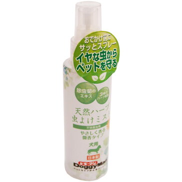 ドギーマン 天然ハーブ 虫よけミスト 犬用 100ml