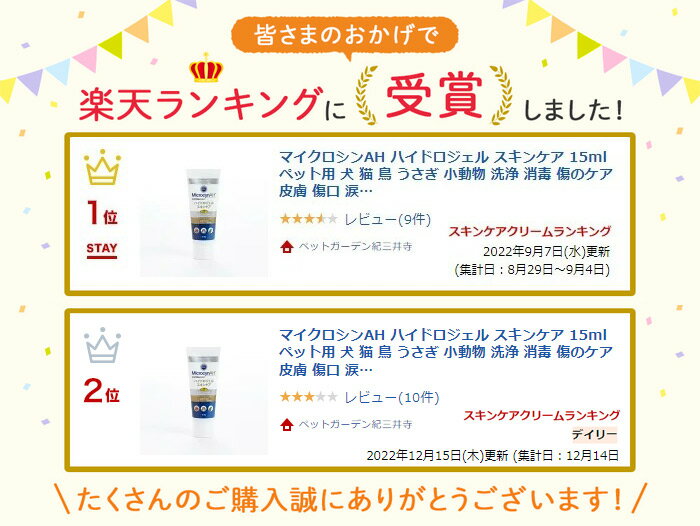 �ޥ���������AH �ϥ��ɥ������� �����󥱥� 15ml �ڥå��� �� ǭ Ļ ������ ��ưʪ ���� ���� ���Υ��� ���� ���� �ޤ䤱 ���� ���� �ݼ� ����ȥ�֥� ������ڥå� �ե���å� �ϥॹ���� ������2�Ĥޤǥ᡼���زġʥ᡼���ؤ�Ʊ���Բġˡ�