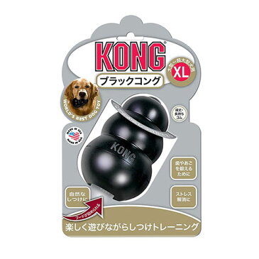 KONG ブラックコング 大型・超大型犬用 XL【しつけ/噛む ストレス解消 知育トイ おもちゃ 天然ゴム製 アメリカ製】