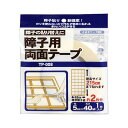 障子の張り替えに 障子用両面テープ 1巻 5mm×40m 標準障子紙:約2枚分 プラスチック障子紙やアルミ製障子枠にも最適! リンテックコマース TP-008【6個までメール便可】