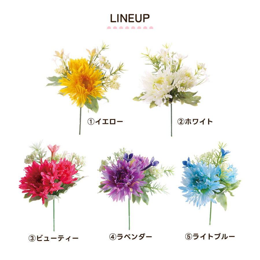 ペット 供花 造花 ミニ ガーベラミックス 1...の紹介画像3