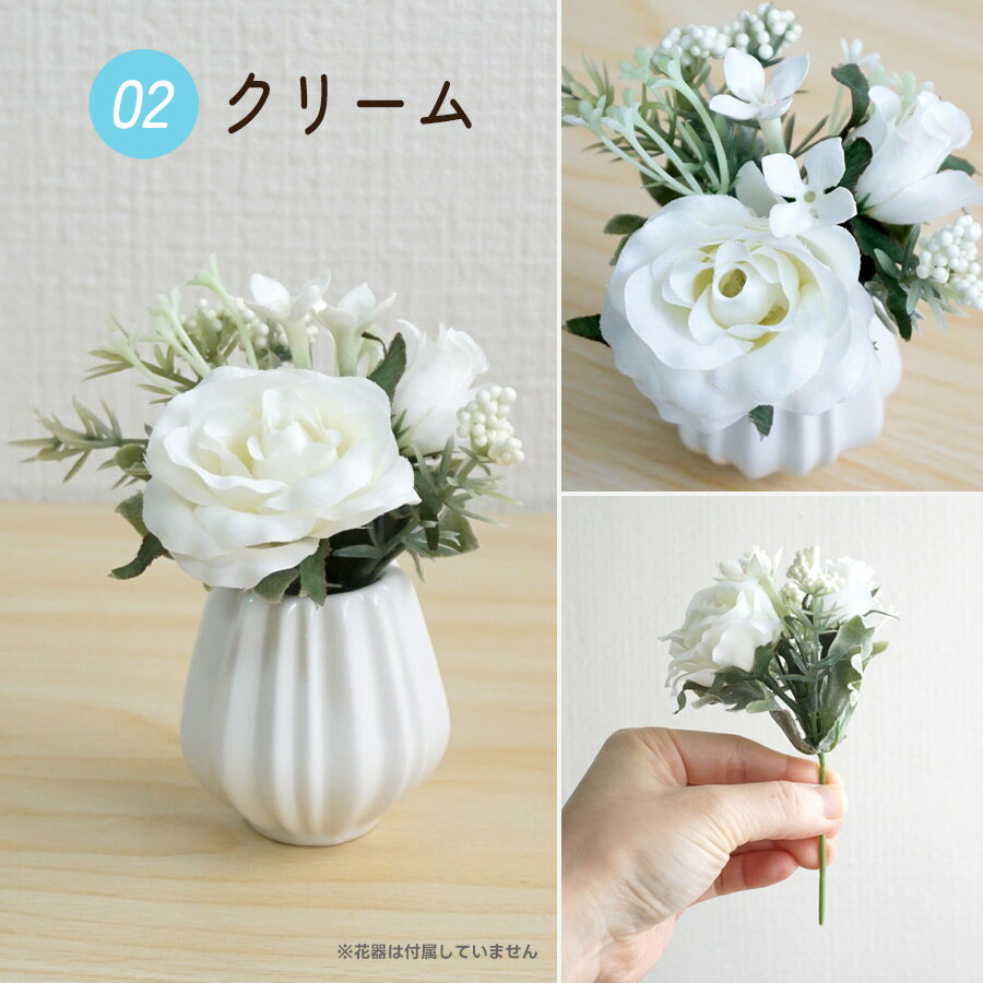 楽天市場】造花 仏花（ペット・ペットグッズ）の通販