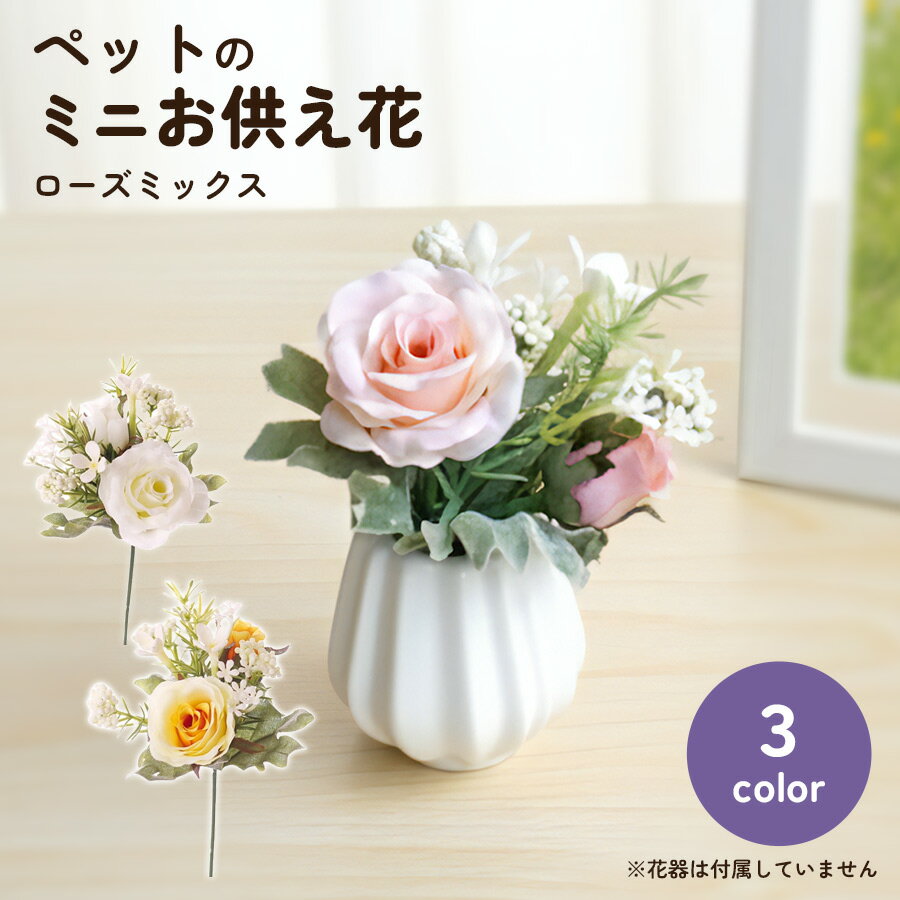 �ڥå� ���� ¤�� �ߥ� �������ߥå��� 1�� �ڥåȶ��� ʩ�� ������ �� �� �Х� �����ƥ��ե������ե� �ߥ˥ե� ���ꥢ�� �긵���� �� ǭ...