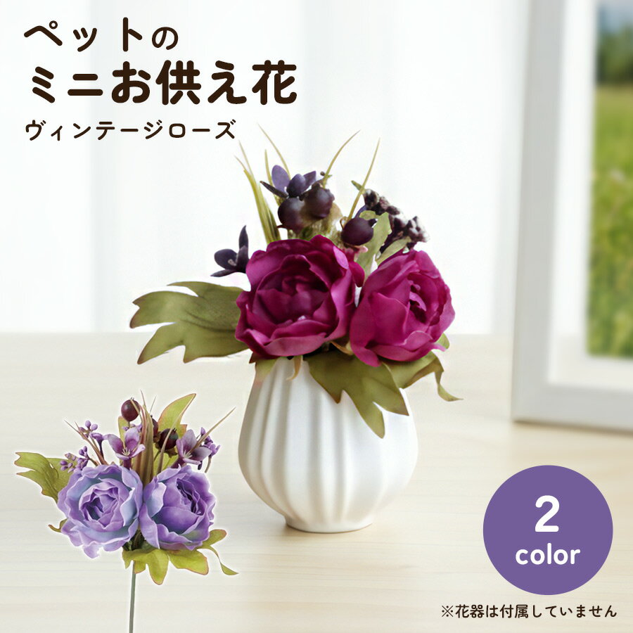 �ڥå� ���� ¤�� �ߥ� ������ơ��������� 1�� �ڥåȶ��� ʩ�� ������ �� �����ƥ��ե������ե� �ߥ˥ե� ���ꥢ�� �긵���� �� ǭ ������...