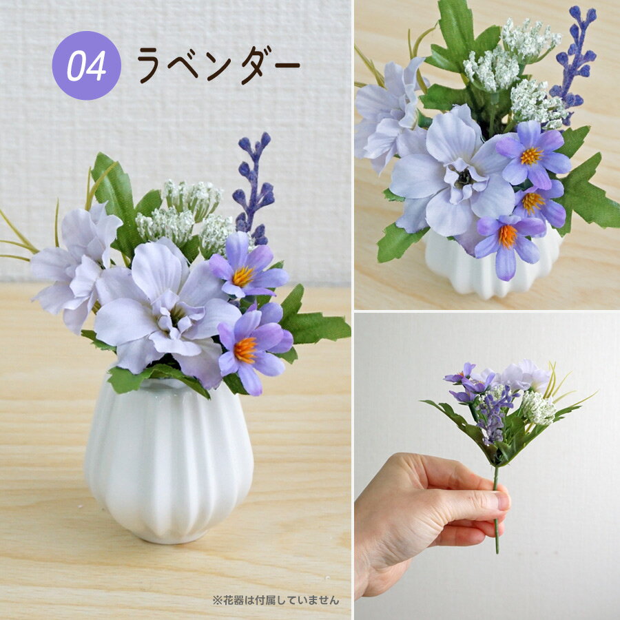 楽天市場】造花 仏花（ペット・ペットグッズ）の通販