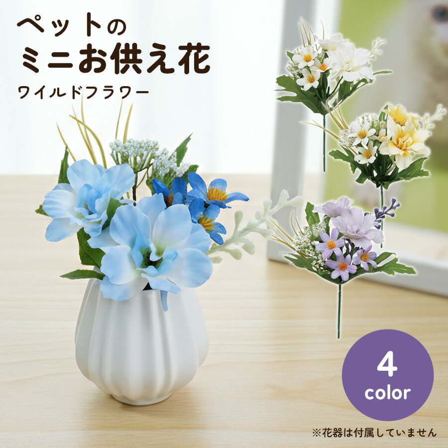 �ڥå� ���� ¤�� �ߥ� �磻��ɥե� 1�� �ڥåȶ��� ʩ�� ������ �� �����ƥ��ե������ե� �ߥ˥ե� ���ꥢ�� �긵���� �� ǭ ������ ...