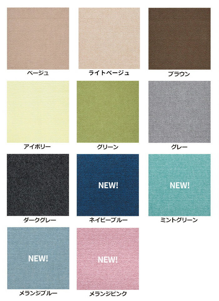 【サンプル請求】おくだけ吸着 はっ水タイルマット 表面ループタイプ 後払い不可 有料カットサンプル 見本 メール便