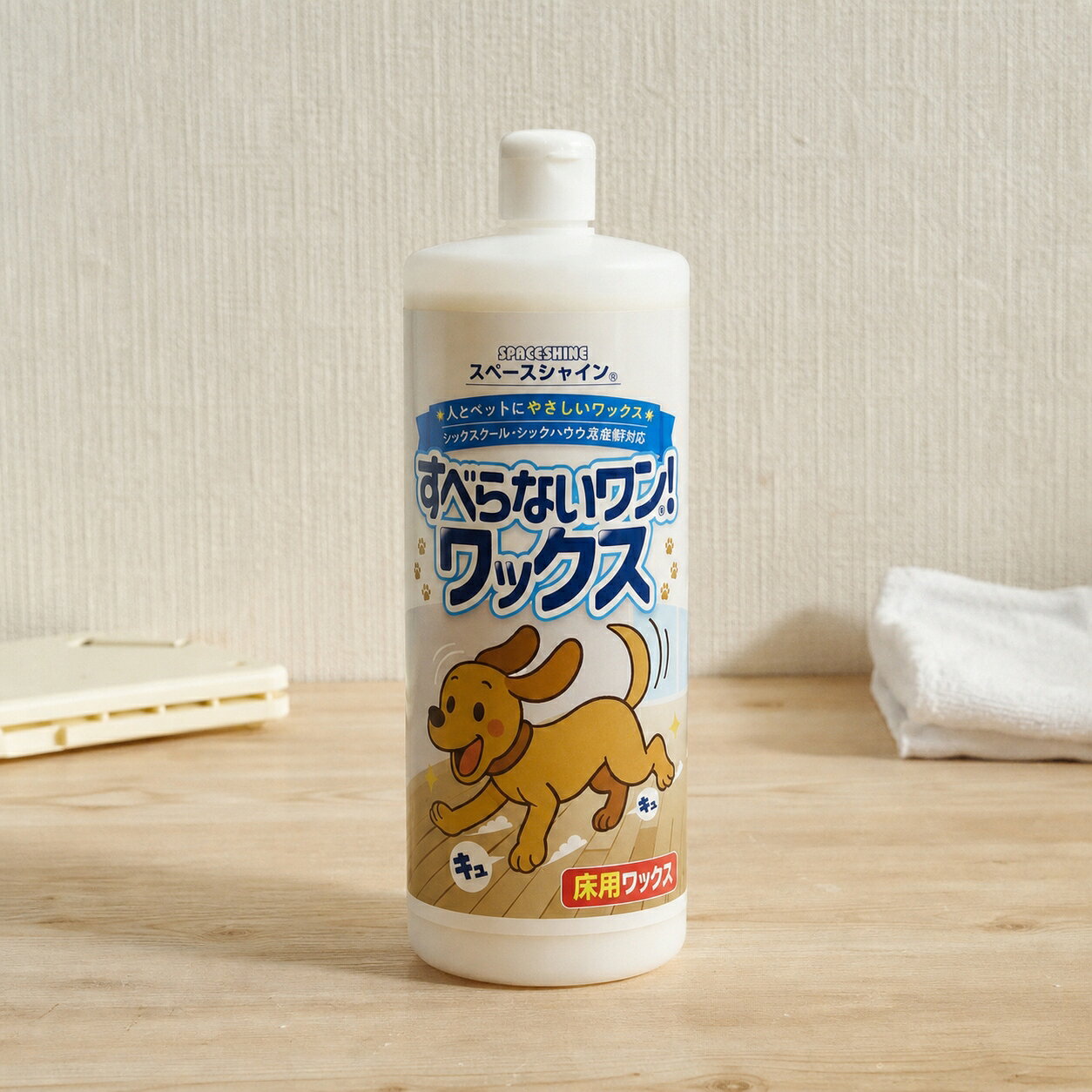 ペット 犬 猫 滑り止め 床 ワックス剤 すべらないワン！ワックス 1L 木製フローリング 防滑 滑り防止 オシッコに強い…