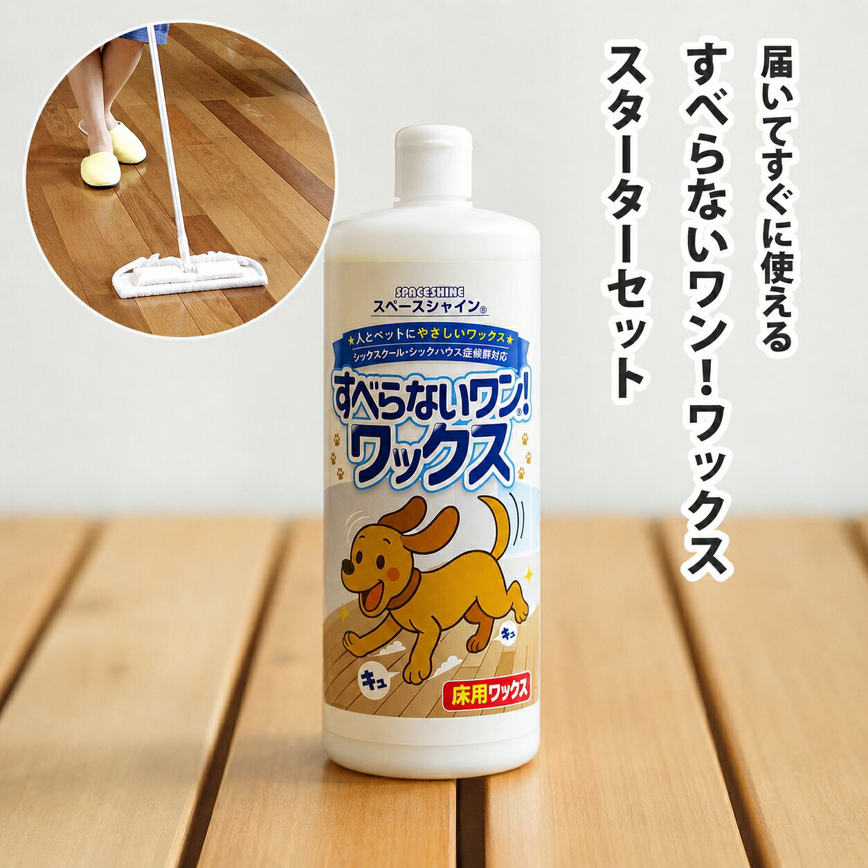 �y�b�g ����~�� ���b�N�X�� ���ׂ�Ȃ������I���b�N�X �X�^�[�^�[�Z�b�g�i���b�N�X1L�A���b�v�j�� �ؐ��t���[�����O ���c