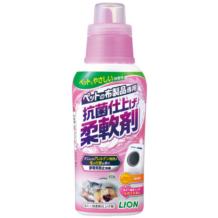 ペットの布製品のための洗たく用柔軟剤仕上げ剤。ペットにやさしい微香性です。 抗菌※1仕上げで清潔が続きます。 ダニなどのアレルゲン物質や毛の付着を防ぐ静電気防止効果。洗たく物をペットがなめても安心。 「ペットの布製品専用洗たく洗剤」とのセット使用がおすすめです。 柔軟剤投入口に入れて使えます。 グリーンフローラルのマイルドな香り。 ※1 すべての菌に対して抗菌効果を有するわけではありません。 内容量 ボトル：360g 表示成分 風合い向上剤、界面活性剤（ポリオキシエチレンアルキルエーテル）、安定化剤、抗菌剤 個装サイズ(巾×高さ×奥行)mm・重量 ボトル：72×203×52　420g 原産国 日本 ※掲載されている表記やパッケージは、急な変更などによりお届け商品と異なる場合がございます。 ※商品写真はできる限り実物の色に近づけるよう加工しておりますが、お客様が使用するモニター設定や部屋の照明により多少、色の変化が感じられる場合がございます。