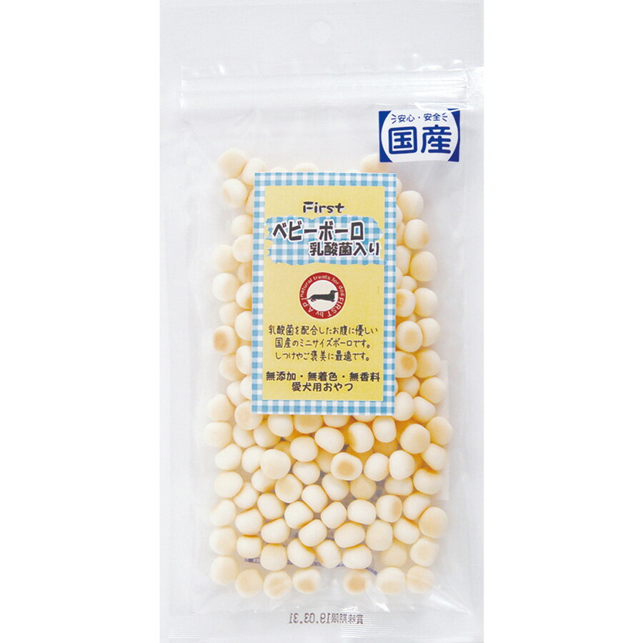 Bolo - エースプロダクツ First 国産 ベビーボーロ 乳酸菌入り 50g 愛犬用 おやつ 無添加 無着色 無香料 ミニ