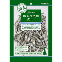 アドメイト 素材トリーツ 塩分不使用煮干し 70g 犬用おやつ イヌ 猫用おやつ ネコ 6ヶ月～