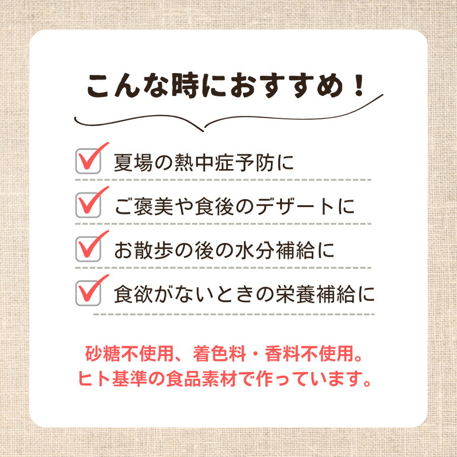 �������ء۸��� ���ʤ� ���������꡼�� �����Ϥ�����ꥢ���� 80ml ����� �䥮�ߥ륯 �����Ի��� �� ���ܻ� �Ϥ��ߤ� �ҥ塼�ޥ󥰥졼�� ������� ��ʬ��� �ƥХ� Ϸ�� ��� ��˫�� ������ ���ˤ� �β�Ĵ�� �ھﲹ����Ʊ���Բġ�