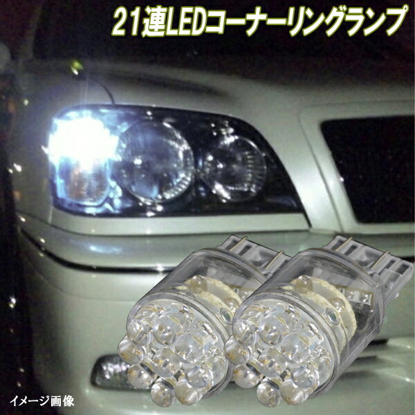 楽天市場】クラウン コーナーポール(パーツ|車用品):車用品 楽天市場】クラウン コーナーポール(パーツ|車用品):車用品
