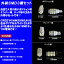 レガシィ BP系 BR系 外装3種 LED ポジション球 ナンバー球 バック球 T10 T20 合計212発 SMD スバル レガシー ツーリングワゴン アウトバック BP5 BR9 LEDバルブ LEDライト カスタム パーツ ポジション灯 ナンバー灯 バック灯 車部品 カー用品