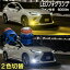 NX250 NX350 NX350h NX450h+ RX350 RX350h RX500h RX450h+ L1B 2ؤ   LEDե  ۥ磻 6000롼 ָб FOG Х顼 LEDХ  ѡ ɥ쥹å  2 1ǯݾڡ