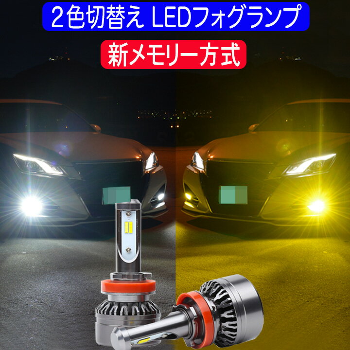 楽天市場】ステップワゴン RK5 純正(フォグランプ・デイランプ 楽天市場】ステップワゴン RK5 純正(フォグランプ・デイランプ