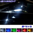 クラウン 18系 200系 210系 LED ウェル