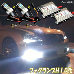 https://thumbnail.image.rakuten.co.jp/@0_mall/five-parts/cabinet/hid/fog/majesta18-fog3.jpg