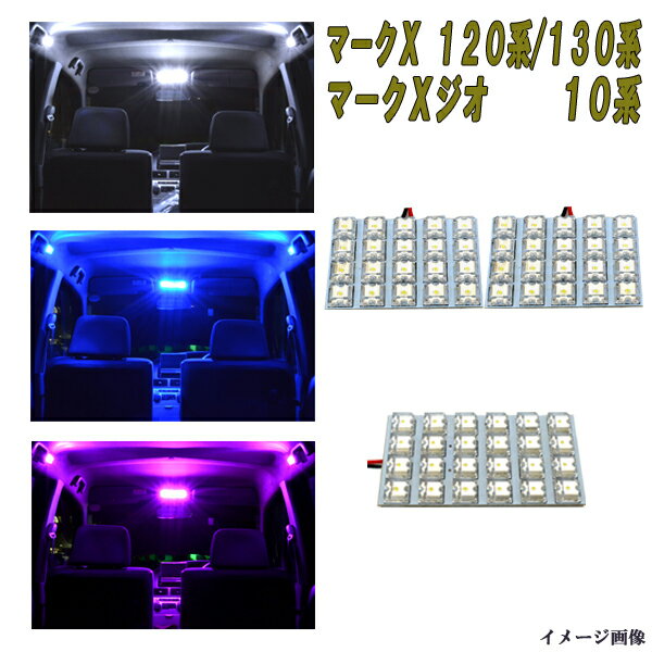 楽天市場】マークx 120(種類(カーライト電球)LED)(パーツ 楽天市場】マークx 120(種類(カーライト電球)LED)(パーツ