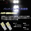 マークX 120系 130系 LED バニティランプ T10ウェッジ 無極性 3cip4連SMD バイザー球 トヨタ 120マークX 130マークX 内装 室内灯 ルームランプ LEDバルブ LEDライト カスタム パーツ ドレスアップ カー用品 2個セット