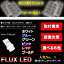 オデッセイ RA6 RB1 RB2 RB3 RB4 LED カーテシランプ ホワイト ブルー グリーン ピンク レッド ゴールド 8連LED ホンダ 内装品 室内灯 ドア ルームランプ T10 LEDライト カスタム パーツ ドレスアップ 車部品 カー用品 前後ドア分 4個セット