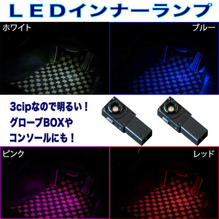 ルーミー タンク トール 明るい3cip LED フットラン