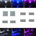 シーマ F50 選べる3色 2種8点 LED ルーム球セット ルームランプ カーテシランプ ホワイト ブルー ピンク 日産 内装 室内灯 白 青 PINK LEDランプ LEDライト カスタム パーツ ドレスアップ 車部品 カー用品