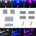 プラド 120系 LED 全 ルーム球セット ルームランプ カーテシランプ バニティランプ ホワイト ブルー ピンク トヨタ ランドクルーザープラド 120プラド 内装 室内灯 白 青 PINK LEDライト カスタム パーツ ドレスアップ カー用品