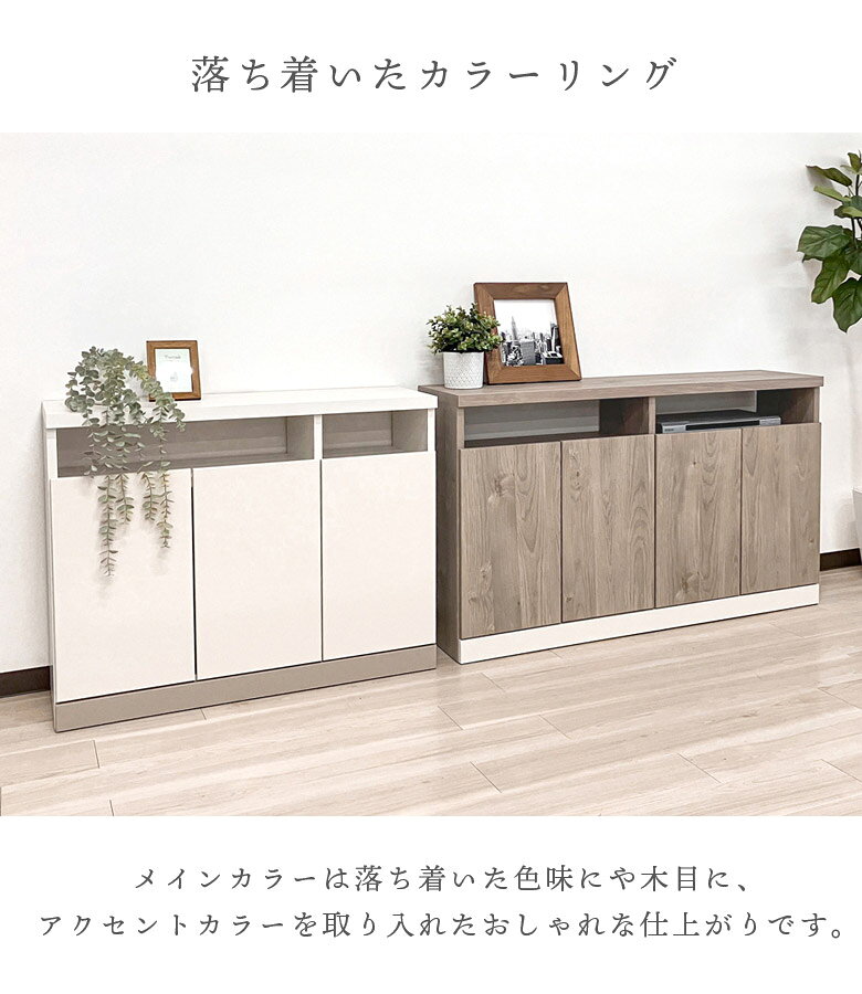 【全商品に使える☆10%offクーポン!!】 テレビボード ハイタイプ 幅90cm 完成品 テ...