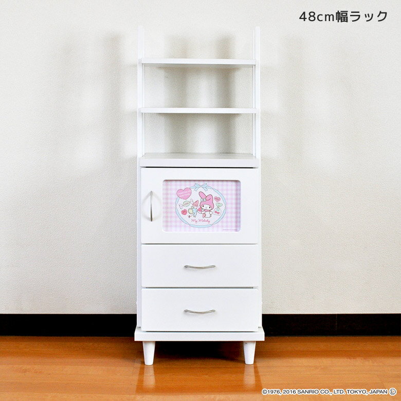 楽天市場】ハローキティ(収納家具|インテリア・寝具・収納)の通販 楽天市場】ハローキティ(収納家具|インテリア・寝具・収納)の通販