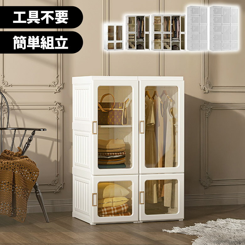 楽天市場】unico 家具（クローゼット・ワードローブ｜収納家具
