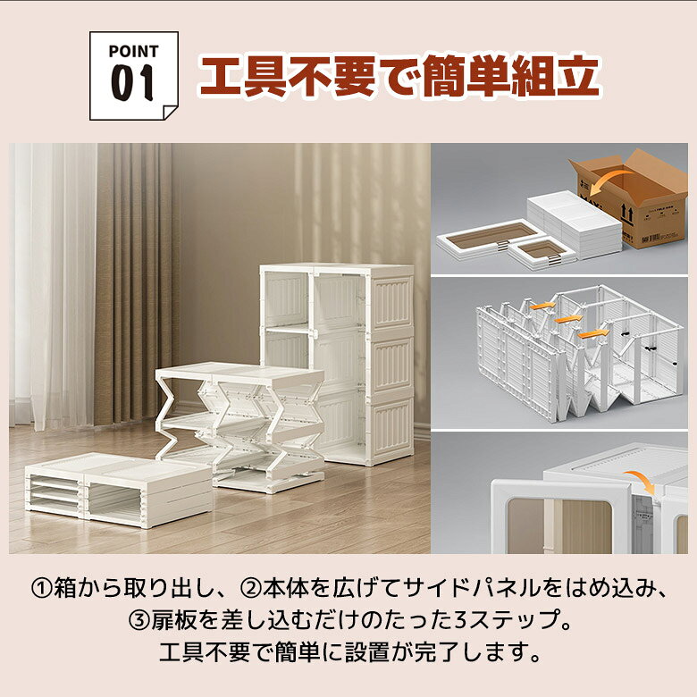 【対象商品に使える☆12%offクーポン!!】 ワードローブ 洋服タンス ハンガーラック クローゼット 白 ホワイト おしゃれ シンプル 扉付き 一人暮らし 大容量 衣類収納 キャビネット 箪笥 折りたたみ 収納 棚付き 工具不要 簡単組み立て