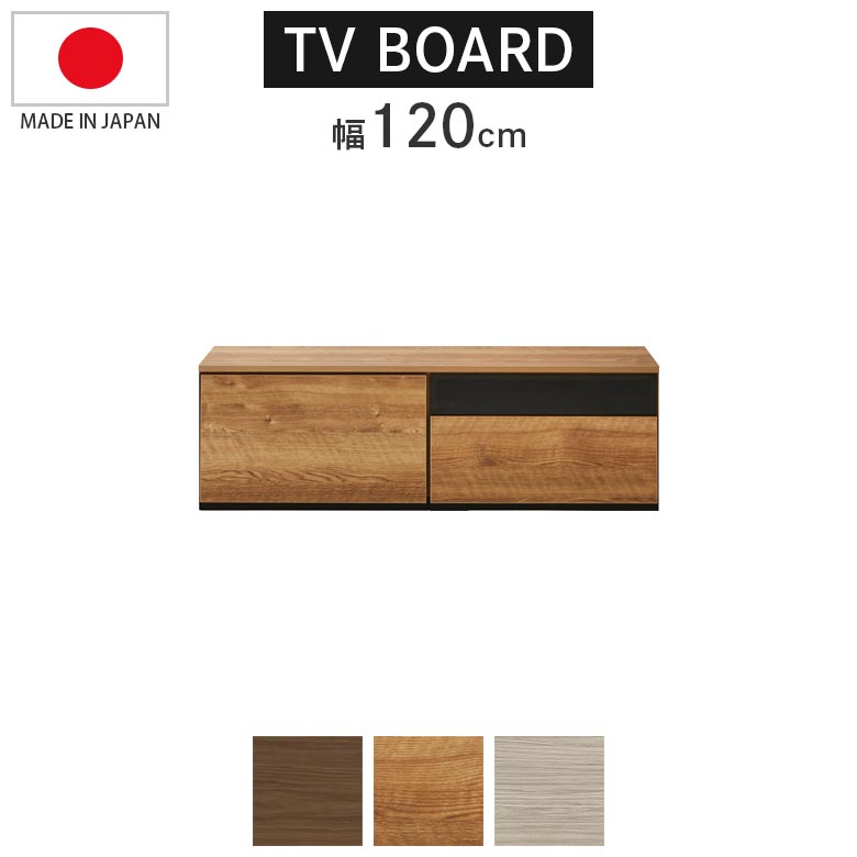 乐天商城 - 【全商品に使える11%offクーポン配布中!!】 テレビ台 ローボード 北欧風 収納 120cm幅 テレビボード おしゃれ シンプル 幅120 リビング収納 モダン リビングボード 強化ガラス リモコン操作可能 フルオープンレール ブラウン グレー ナチュラル