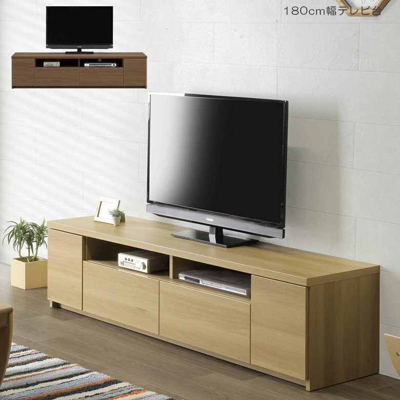 Rakuten - 【全商品に使える12%offクーポン配布中!!】 ローボード 180cm幅 引き出し収納 テレビ台 テレビボード おしゃれ 北欧 完成品 木製 引き出し 収納棚 リビングボード 180 収納 大川家具 収納家具 国産 日本製 フルスライドレール キャビネット シンプル