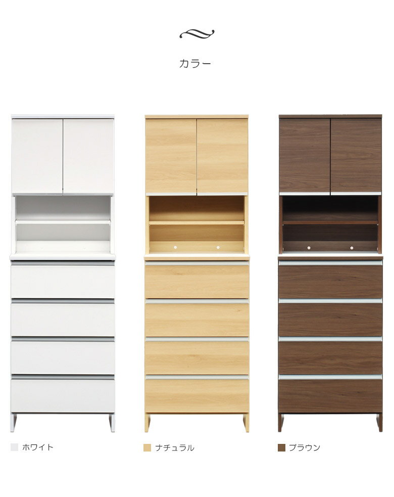 New限定品 ポイント最大15倍 10日限定 ランドリー収納 ランドリーチェスト 浴室収納 収納家具 幅60 薄型 ランドリーラック おしゃれ 縦型 木製収納 木製 収納家具 引き出し 4段 引き出し収納 棚 可動棚 大川家具 国産 日本製 ホワイト ブラウン ナチュラル スライド