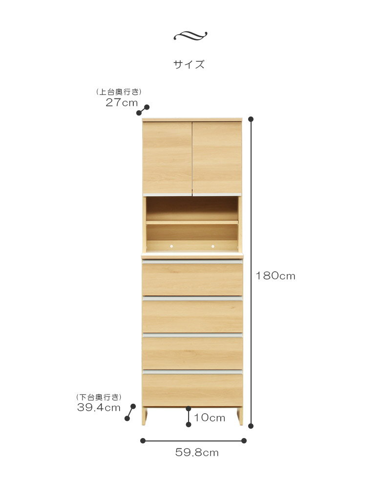 New限定品 ポイント最大15倍 10日限定 ランドリー収納 ランドリーチェスト 浴室収納 収納家具 幅60 薄型 ランドリーラック おしゃれ 縦型 木製収納 木製 収納家具 引き出し 4段 引き出し収納 棚 可動棚 大川家具 国産 日本製 ホワイト ブラウン ナチュラル スライド