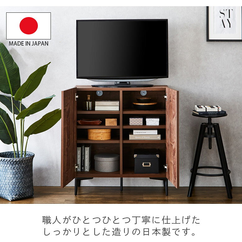 【6/3 20時〜 全商品に使える2%offクーポン】 サイドボード 幅80 キャビネット ヴィンテージ サイドキャビネット リビング収納 おしゃれ モダン 収納 80cm幅 開き扉収納 木目 ウォールナット柄 抽象柄 配線孔 リビング ブラウン ナチュラル 棚板6枚付き [3]